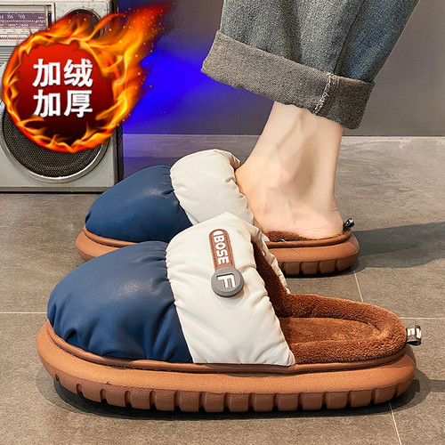 拖鞋加绒防滑棉鞋毛毛防水保暖