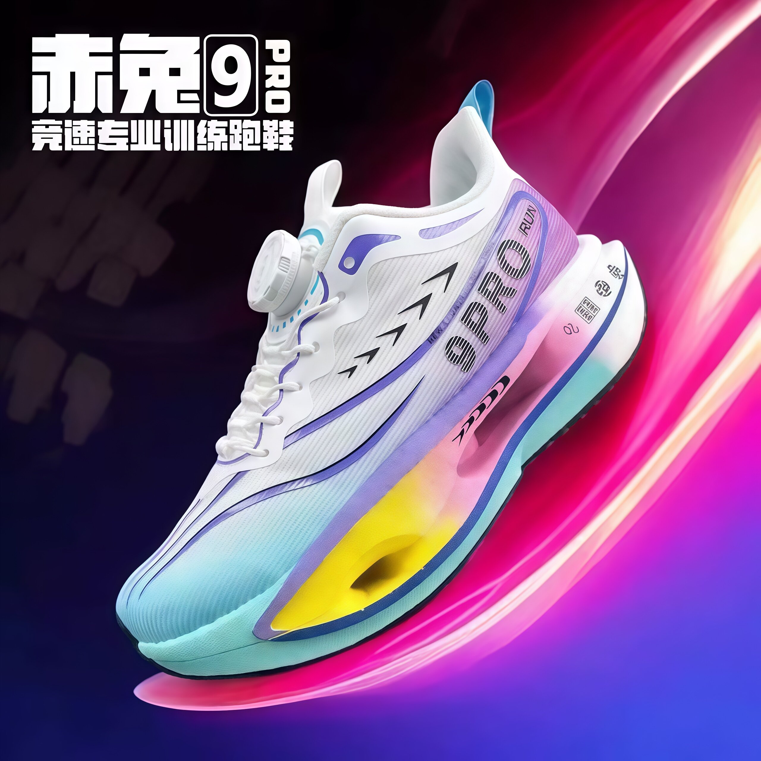 超轻跑鞋跑步鞋赤兔皮面减震女童图片