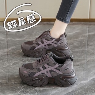 同款女鞋厚底增高老爹鞋女2025新款冬季小个子德训运动鞋34码