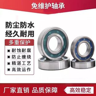 固态油脂6300 6302 6303 08防水防泥沙免维护收割机农机轴承 6301