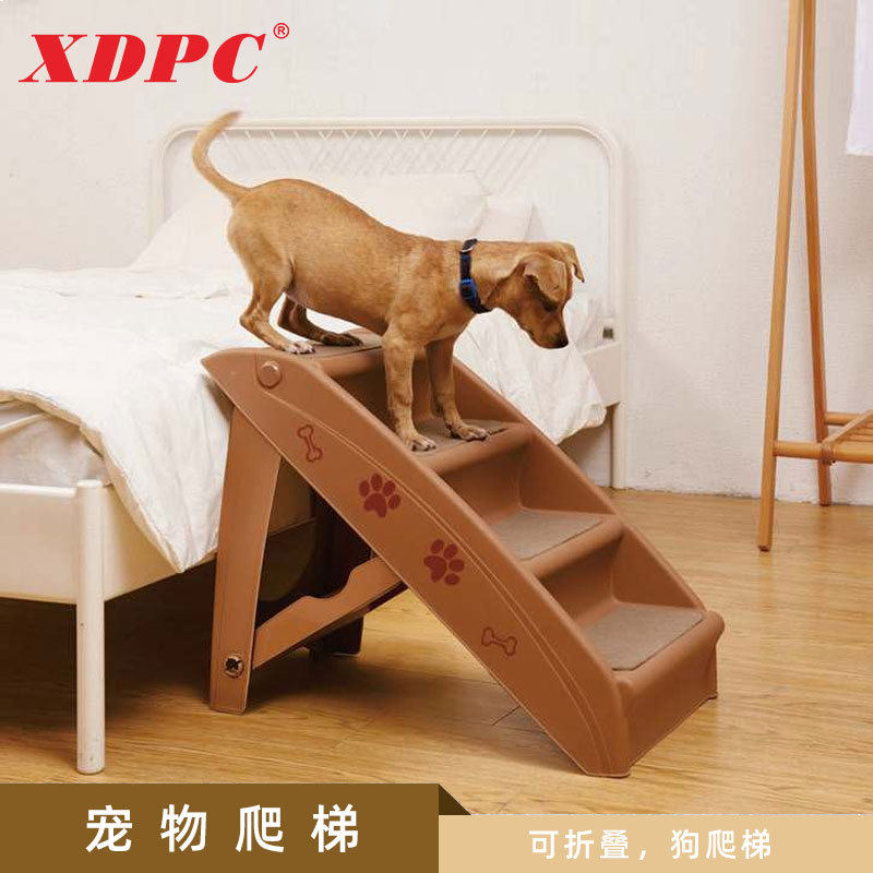 宠物狗狗楼梯可折叠上床沙发防滑可拆洗爬梯斜坡中小型老年犬梯子