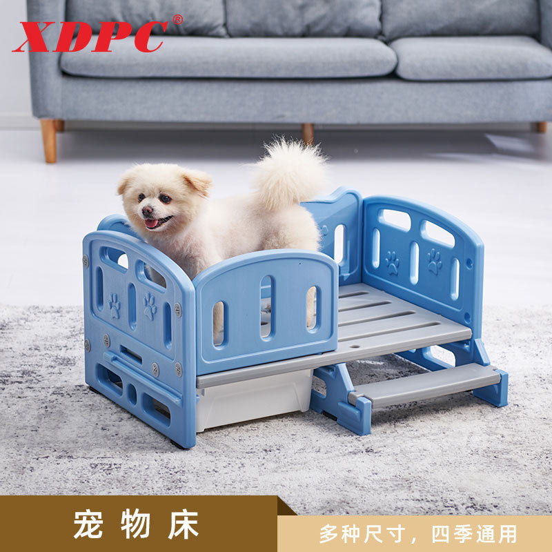 塑料宠物床四季通用可拆洗泰迪猫窝宠物床小型犬半封闭离地小狗床