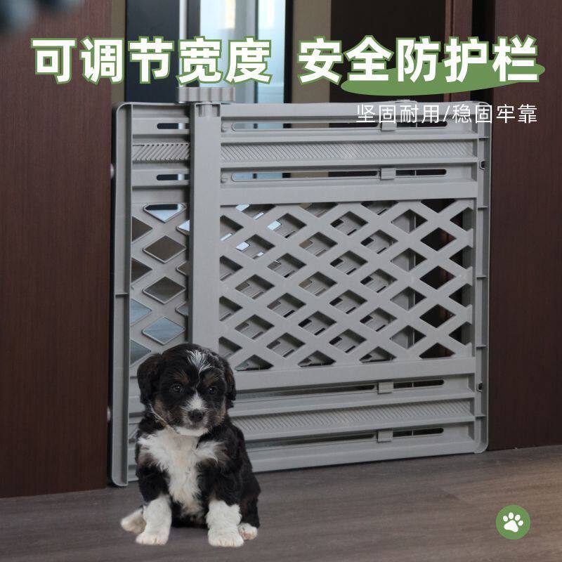 家用宠物防护栏可伸缩卧室围栏宠物隔离狗狗围挡神器室内护栏门栏