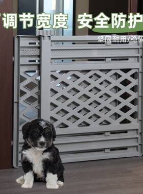 家用宠物防护栏可伸缩卧室围栏宠物隔离狗狗围挡神器室内护栏门栏
