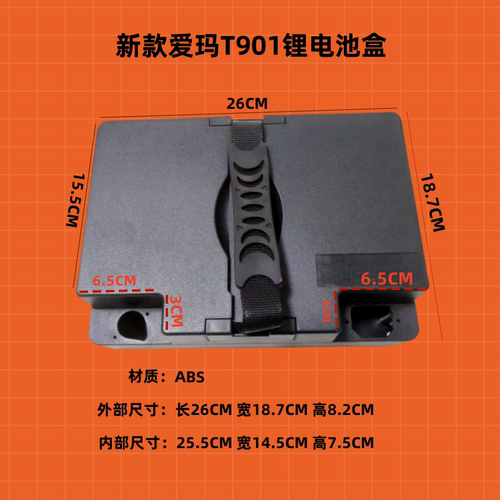 电动车锂电池盒48伏12安电池盒