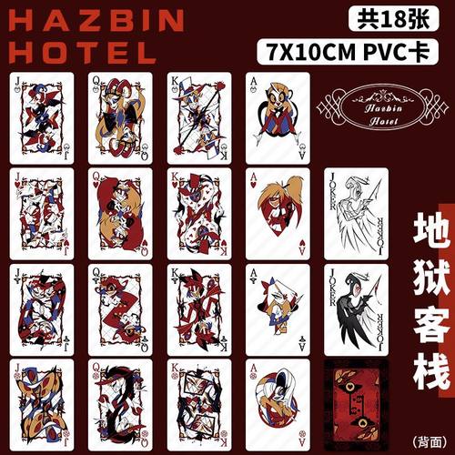 HazbinHotel地狱客栈PVC透卡