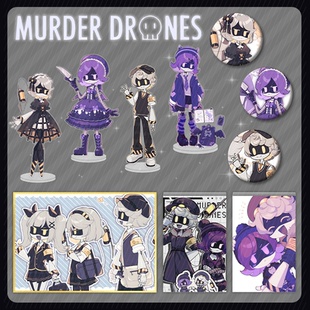 MurderDronesSeason1无机杀手周边亚克力砖立牌满天星吧唧色纸