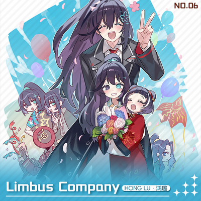 LimbusCompany边狱巴士公司鸿璐周边亚克力立牌票满天星色纸吧唧