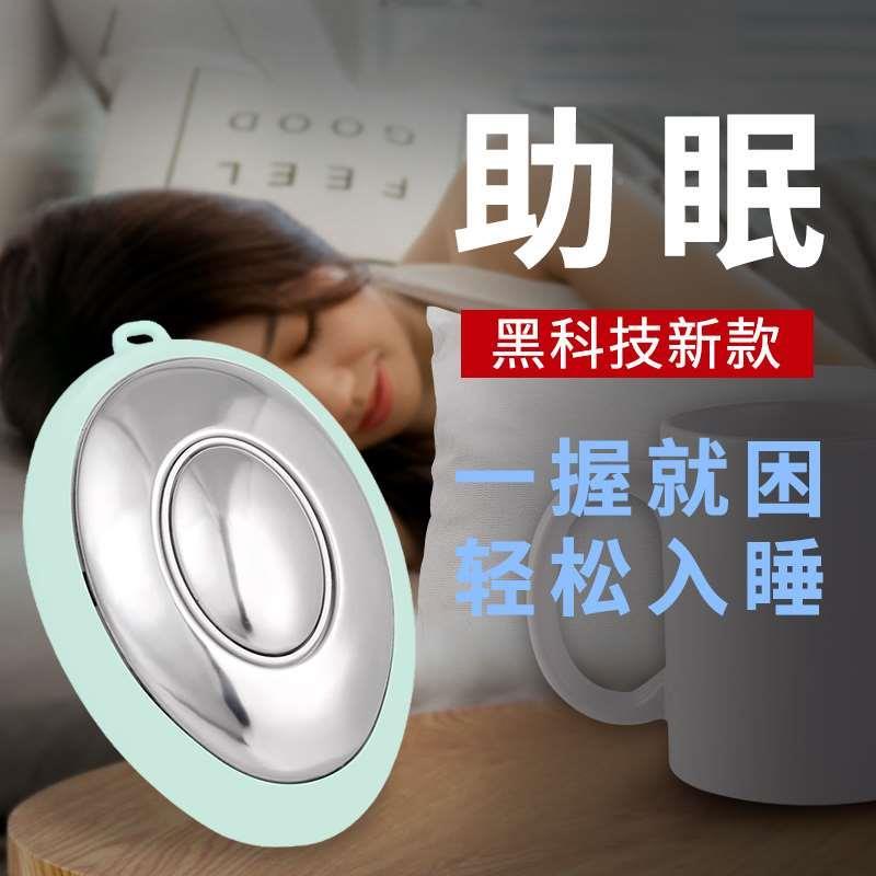 智声白能GZT握睡眠仪睡觉神器严重失眠RSC焦虑式手波催眠眠器安眠