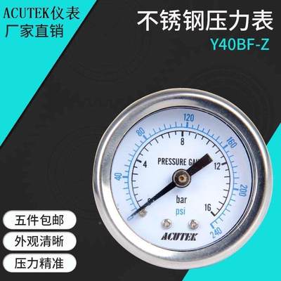 ACUTEK轴向不锈/钢力表40BF-Z 压1Y 6bORIrZG18材质a304TGE 氨气