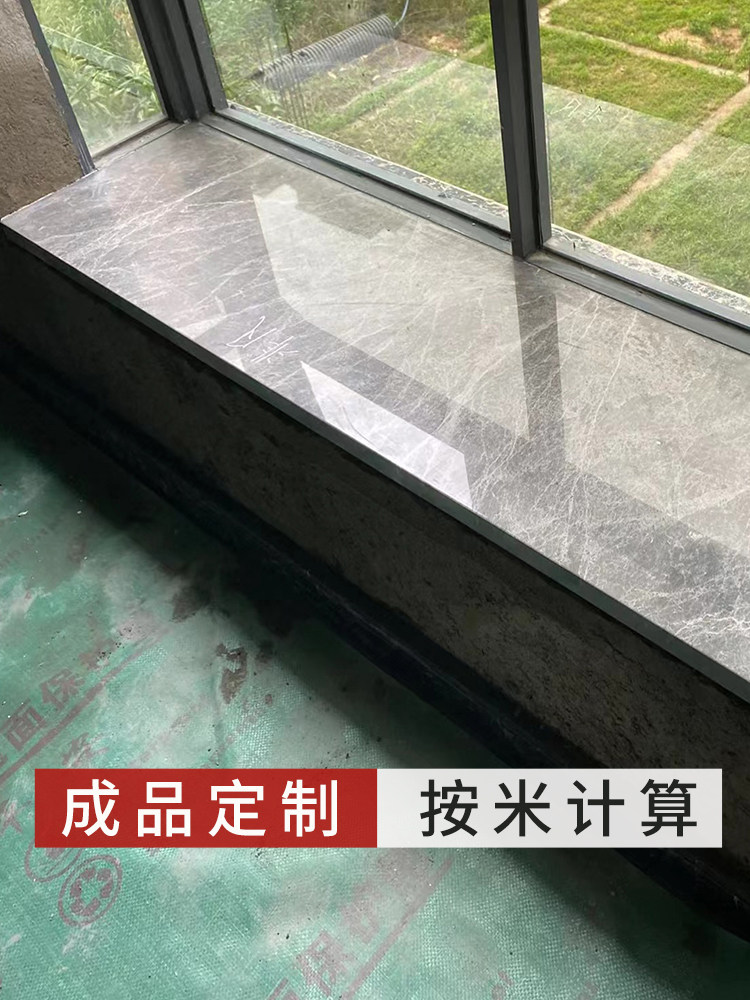 杭州大理石飘窗台面岩板窗台石人造石天然石板材石英石台面板定做