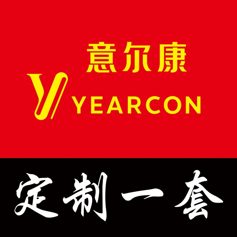 吸盘式国旗杆架免钉免打孔壁挂斜插国庆装饰意尔康底座旗帜图片