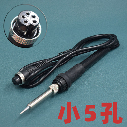 手柄内热式电烙铁陶瓷发热芯