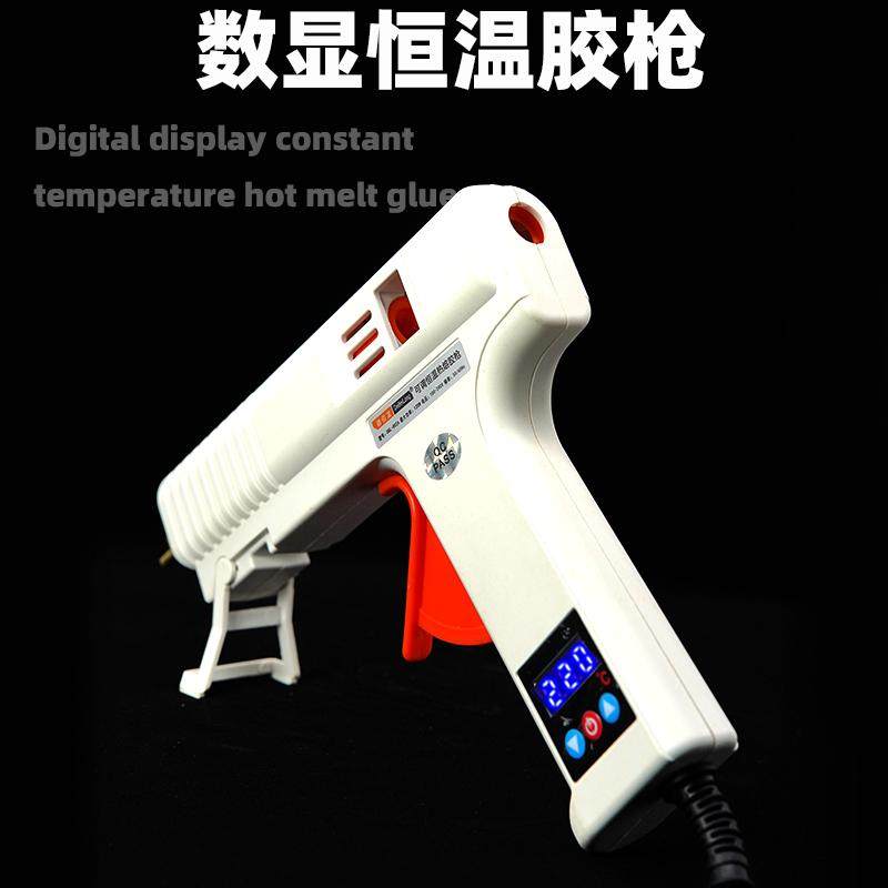 数显调温热熔枪大功率工业级高粘性胶棒120W热熔枪家用手工制作
