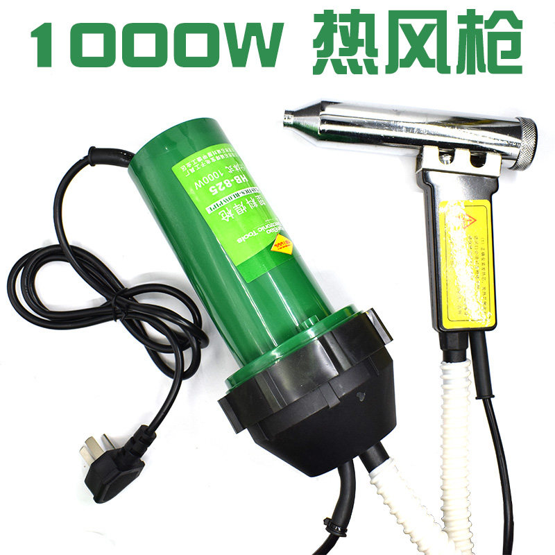 包邮 热风枪大功率塑料 软管等使用高温风枪