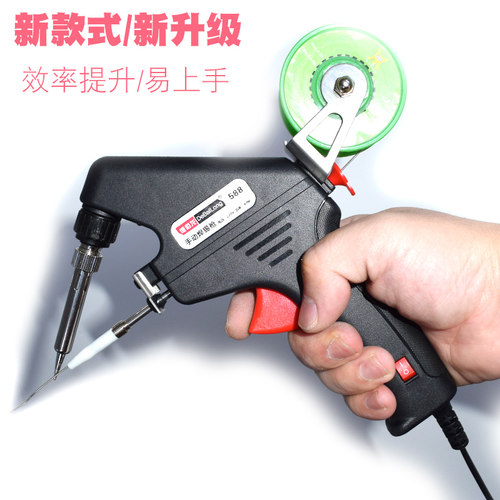 德佰龙588焊锡枪新款式电烙铁