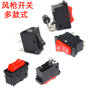 焊宝热风枪原装 热风枪三档开关1800w1600w风枪开关焊宝久富 开关