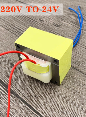 24v 变压器 936烙铁变压器 936焊台变压器 936 936焊台变压器