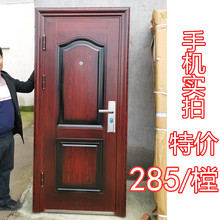 防盗门家用单门进户门安全门标准门入户门工程门出租房门厂家直销