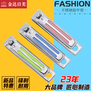 日美指甲刀单个装中号指甲剪指甲钳修甲手脚趾甲成人家用男女金达