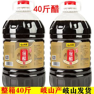 岐山天缘餐饮一级醋40斤 陕西醋饭店大桶醋20 斤臊子面醋凉皮醋
