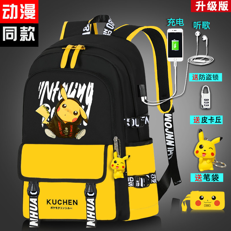 皮卡丘男童书包男儿童小学生时尚潮流轻便双肩包高中初中学生背包