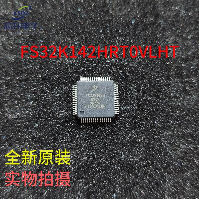 FS32K142HRT0VLHT丝印FS32K142H贴片LQFP-64 ARM单片机微控制器IC 电子元器件市场 集成电路（IC） 原图主图