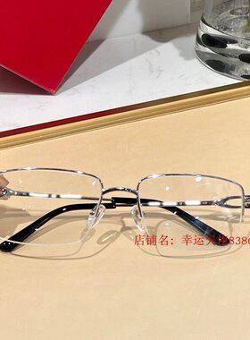 欧美高端男纯钛超轻办公素颜太阳眼2023款欧洲站平光学近视架墨镜