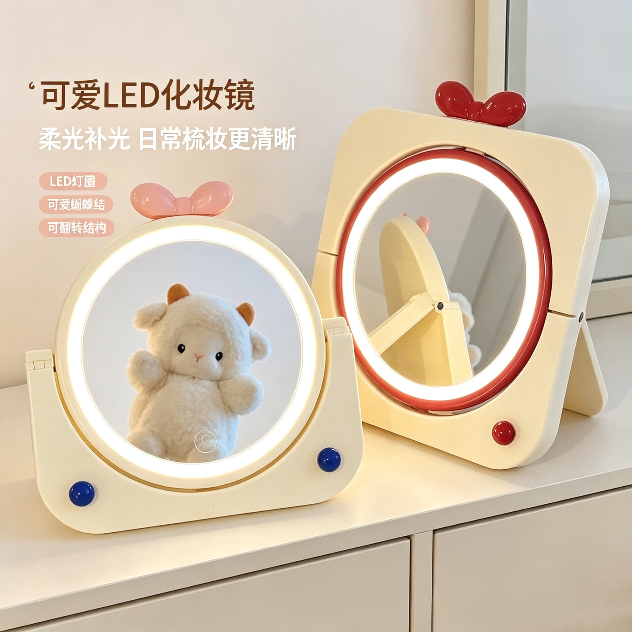 ins花朵化妆镜少女梳妆镜带led灯
