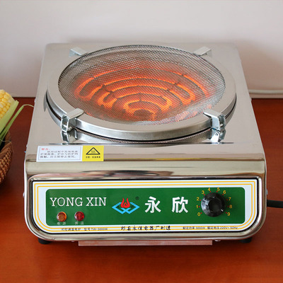 永欣炒菜正品可调温多功能电炉子