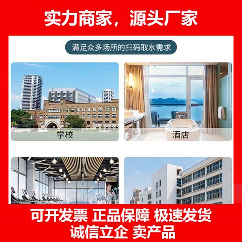 控水器智能一体水控机公用插卡水表学校宿舍洗澡澡堂工厂节水器