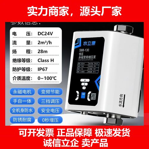 全自动增压泵家用免打孔热水器专用增压水泵静音洗澡加压自来水
