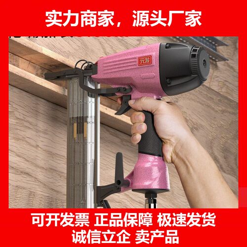 t50长嘴直钉枪木工气钉枪装修打钉枪不卡钉30直排气动枪工具