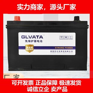 蓄电池12V85AH适配萨斯普拉多汽车电瓶95D31L