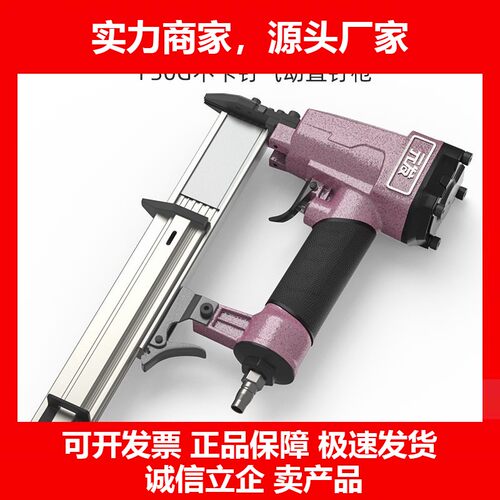 F30G气动枪30直钉枪木工气钉枪装修直排钉枪F20不卡钉打钉枪