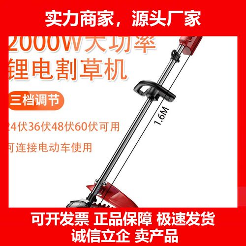 无刷电动割草机充电式农用多功能背负除草神器大功率除草坪打草