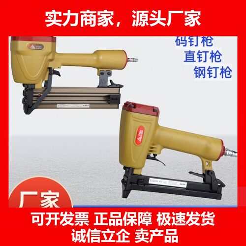 重庆弘愿力胜422J1013码钉枪T50F30直钉枪ST64钢钉枪气动工具强力