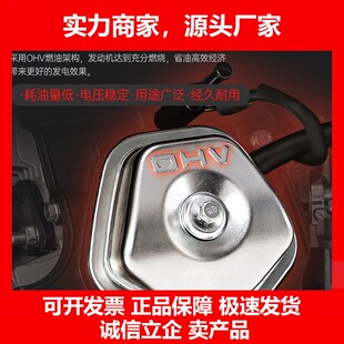 汽油发电机组小型家用户外35810千瓦12kw三相380V单相220v