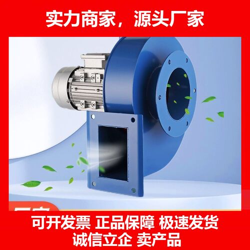 YN5-47锅炉引风机工业家用采暖炉排烟耐高温离心风机