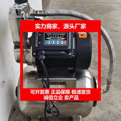 大功率增压泵全自动高层商用宾馆酒店别墅管道增压泵抽水泵2寸