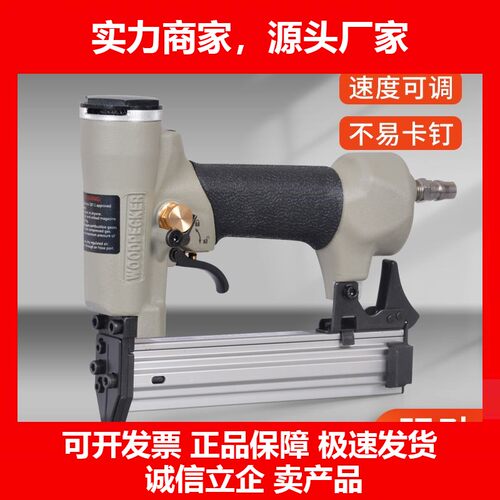 F30连发直钉枪30气钉枪木工无声气钉枪超静音高速连发
