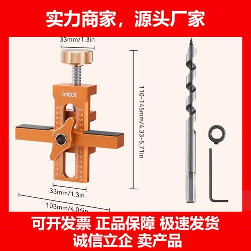 柜门安装辅助器木工固定橱柜衣柜门神器铝合金快速定位工具