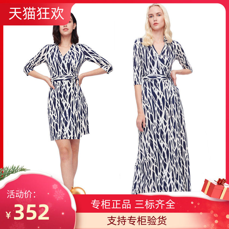 PG DVF夏季新款女白色树枝印花翻领长款裹身裙+短款无领七分袖V领