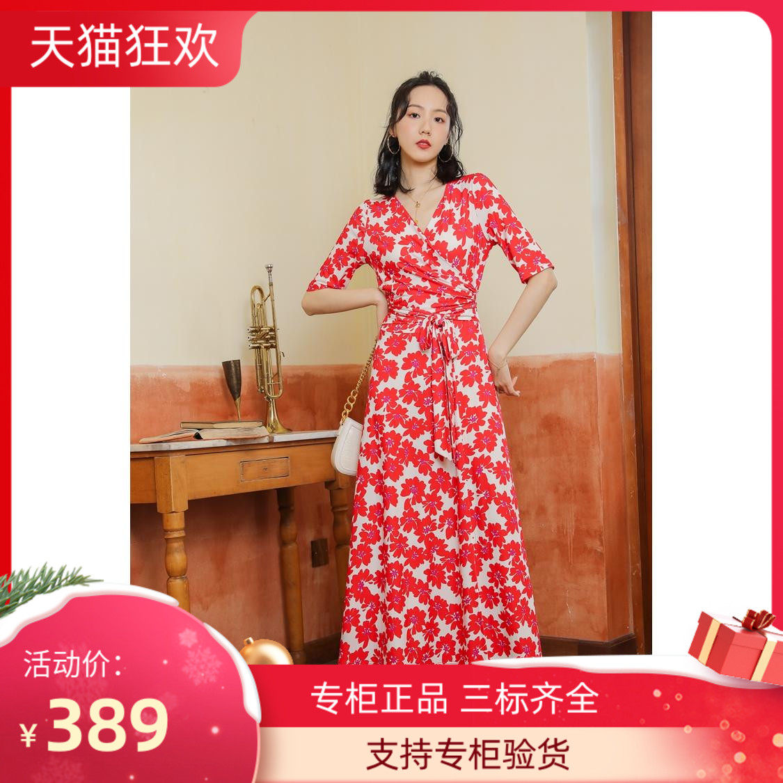 PG DVF连衣裙2023春夏装新款红花白底韩版长裙v领裹身裙女修身