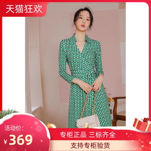 PG DVF连衣裙2023春夏装新款春夏绿白链条有领短款长袖v领裹身裙