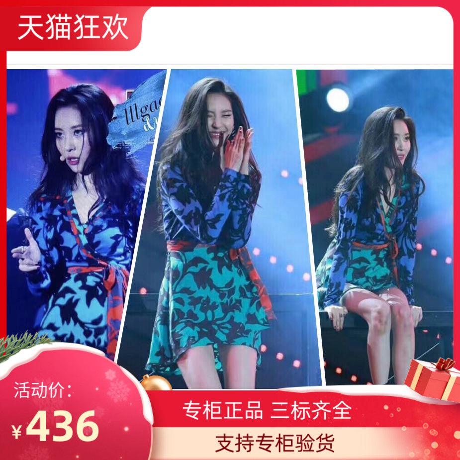 PG DVF裹身裙2023春夏新款 宣美同款拼色针织真丝连衣裙连衣裙