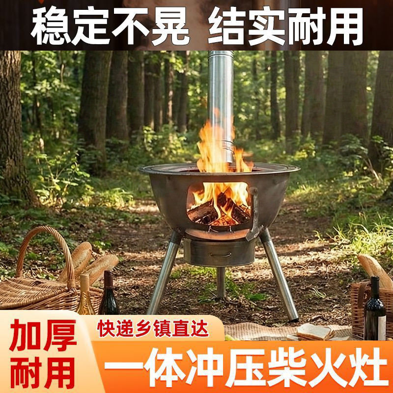 新款一体加厚柴火灶户外地锅