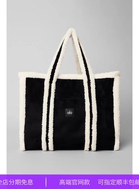【aIo权威新款】经典毛绒托特包百搭大容量瑜伽运动手提单肩包女