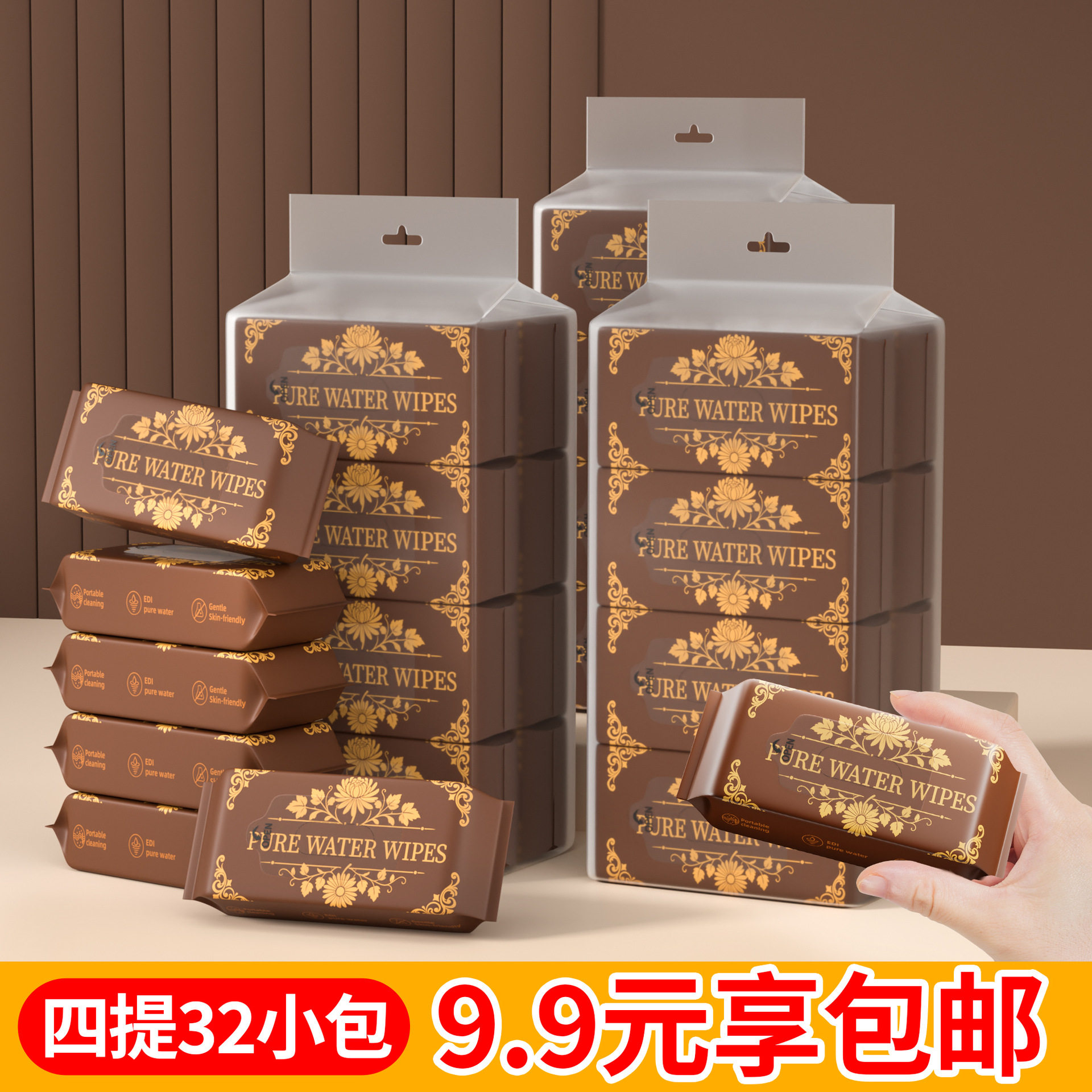 跨境包邮迷你婴儿湿巾纸卫生清洁迷你儿童湿纸巾便携小包手口湿巾