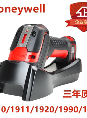 正品现货Honeywell霍尼韦尔1990i 1991iSR XR二维无线条码扫描枪
